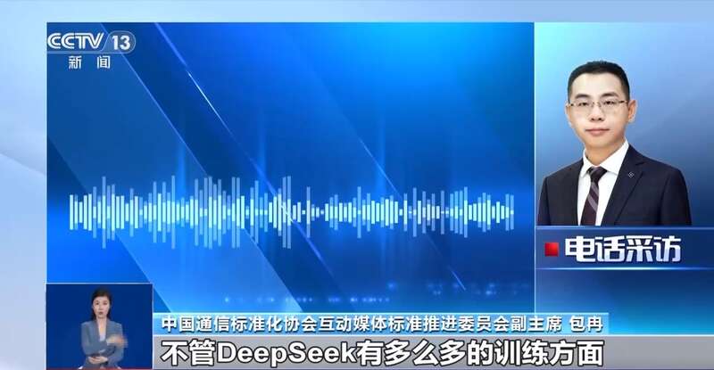 东拼西凑DeepSeek教程卖课冰球突破游戏网站转发提醒！有人(图5)