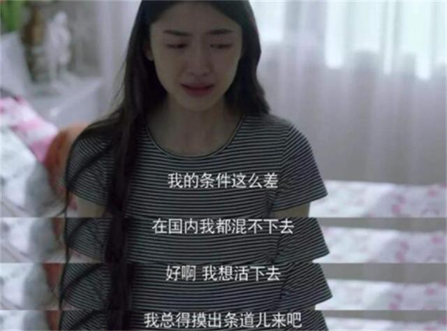 成过去式这三种正式被列入相亲黑名单冰球突破新型不娶正在蔓延：扶弟魔(图5)