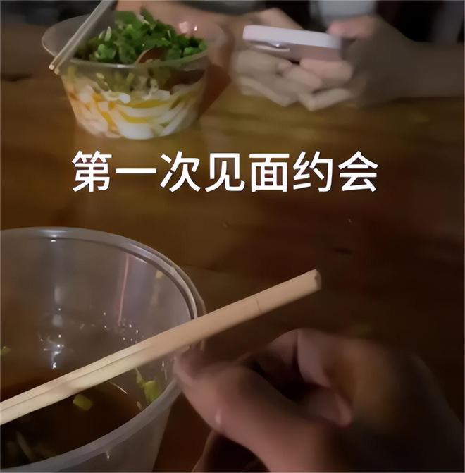 成过去式这三种正式被列入相亲黑名单冰球突破新型不娶正在蔓延：扶弟魔(图14)