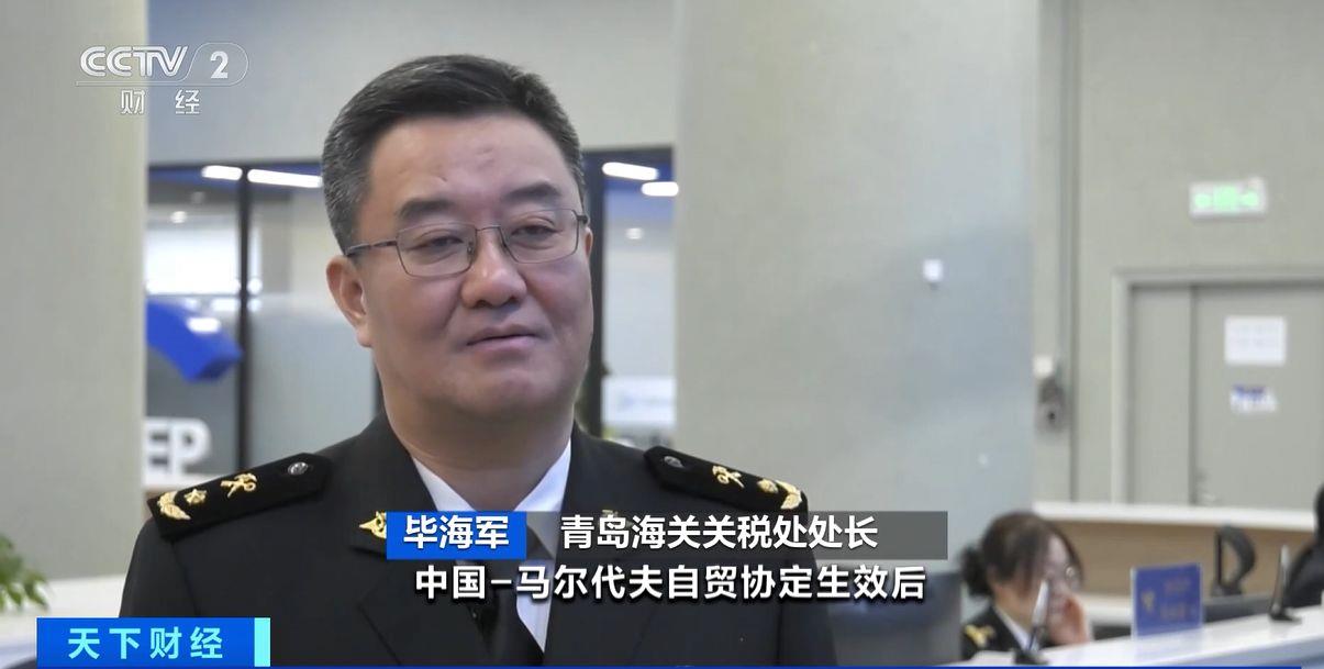 生效！两国超95%产品将最终实现零关税冰球突破豪华版手机版这份自由贸易协定