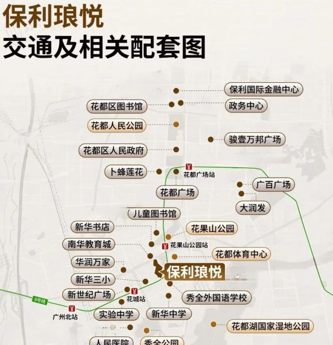 利琅悦售楼处发布启幕鼎级尊邸冰球突破平台广州热搜楼盘｜保(图2)