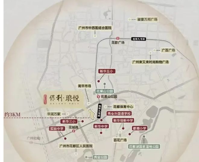 利琅悦售楼处发布启幕鼎级尊邸冰球突破平台广州热搜楼盘｜保(图3)