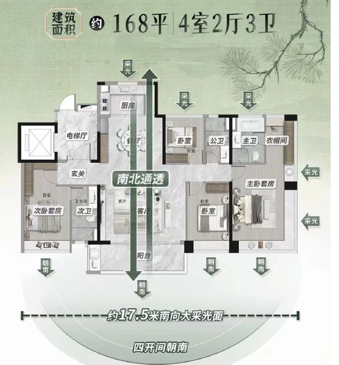 利琅悦售楼处发布启幕鼎级尊邸冰球突破平台广州热搜楼盘｜保(图8)