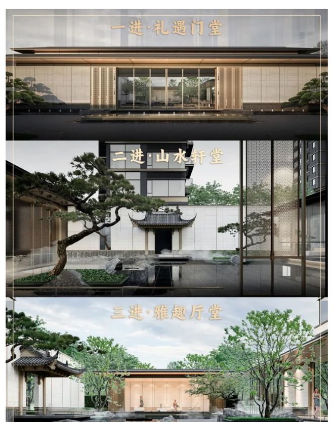 利琅悦售楼处发布启幕鼎级尊邸冰球突破平台广州热搜楼盘｜保(图4)