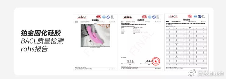 过情趣玩具的材质与健康吗？冰球突破豪华版app你关注(图8)