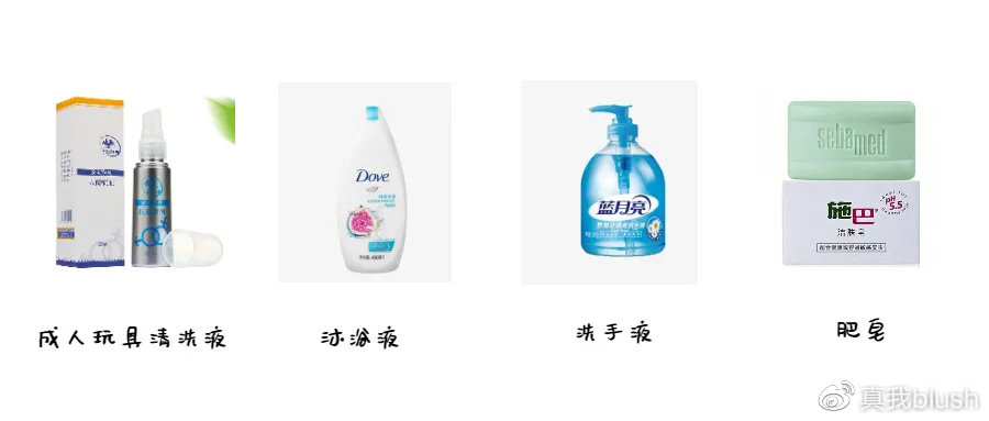 过情趣玩具的材质与健康吗？冰球突破豪华版app你关注(图10)