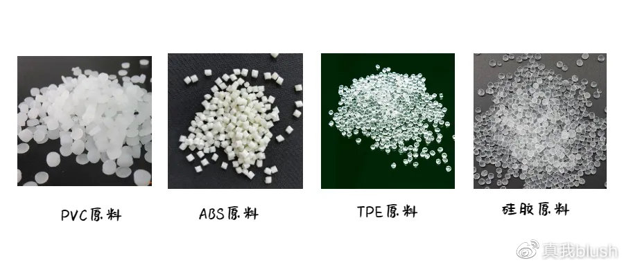 过情趣玩具的材质与健康吗？冰球突破豪华版app你关注(图12)